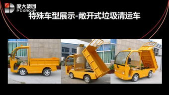 電動防爆觀光車 龐大旅游公司安全與環(huán)保的出行新選擇